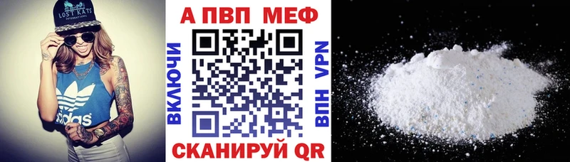 A PVP VHQ  mega рабочий сайт  Бокситогорск 