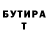 БУТИРАТ GHB Vera Filatenko