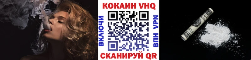 наркота  MEGA ССЫЛКА  Кокаин Колумбийский  Бокситогорск 