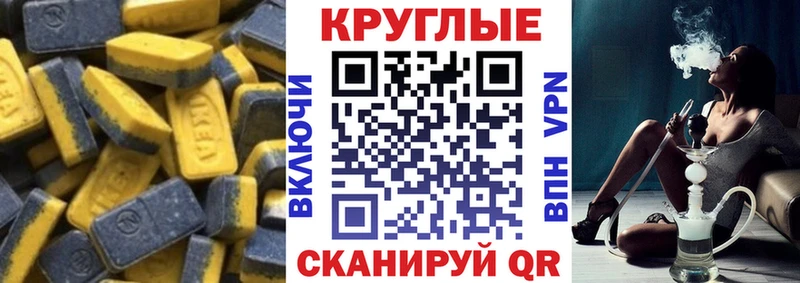 наркота  Бокситогорск  ЭКСТАЗИ ешки 
