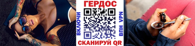 ГЕРОИН герыч  купить закладку  Бокситогорск 