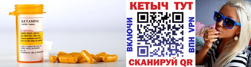 где найти наркотики  Бокситогорск  Кетамин VHQ 