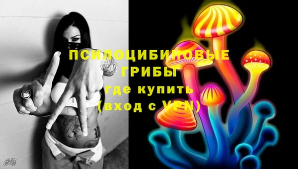 кристаллы Алексеевка