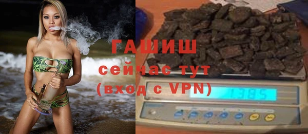 наркотики Абаза