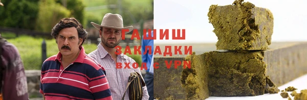 спайс Абинск
