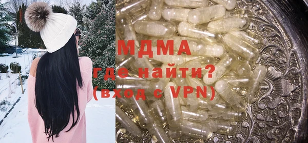 кокаин перу Абдулино