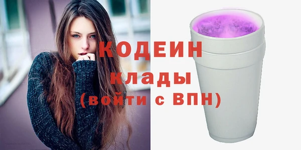 наркотики Абаза