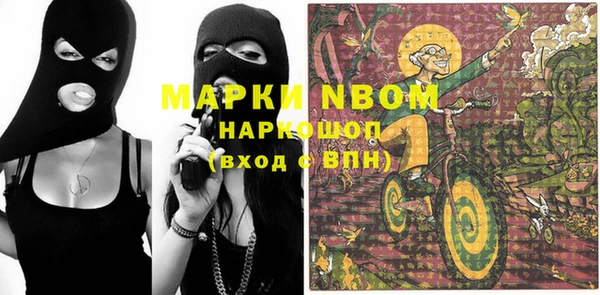 кристаллы Алексеевка