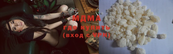 кристаллы Алексеевка