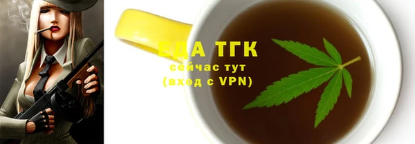 кокаин перу Абдулино