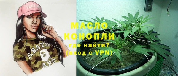 спайс Абинск