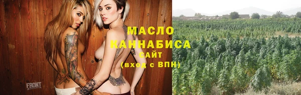 спайс Абинск