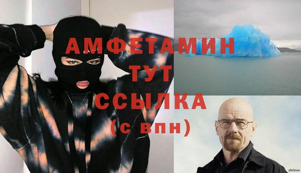 наркотики Абаза