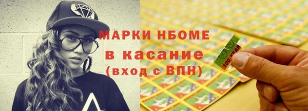 наркотики Абаза