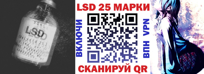 Лсд 25 экстази кислота  Бокситогорск 