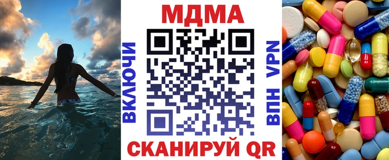 МДМА Molly  Бокситогорск 