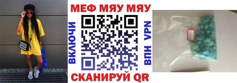 наркошоп  Бокситогорск  МЕФ кристаллы 