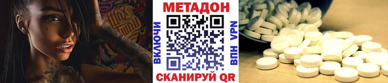 Метадон белоснежный  мега зеркало  Бокситогорск 