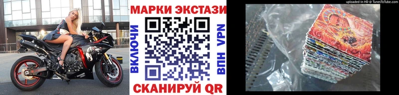 Марки N-bome 1,8мг  купить   Бокситогорск 